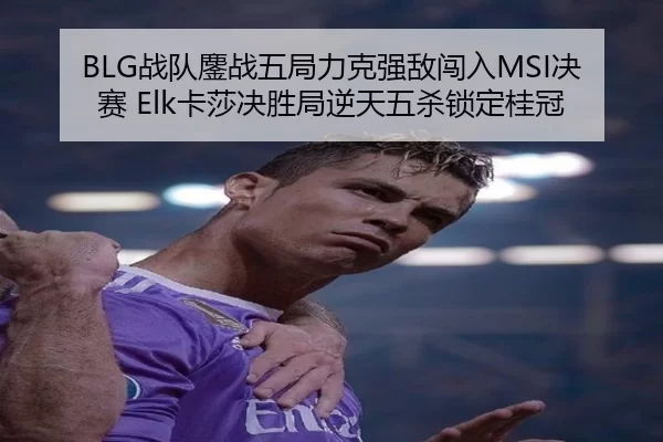 zhan-dui-ao-zhan-wu-ju-li-ke-qiang-di-chuang-ru-jue-sai-ka-sha-jue-sheng-ju-ni-tian-wu-sha-suo-ding-gui-guan-2-149.jpg